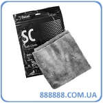  SC Soft Cloth DT-0165 Grass