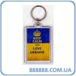  Keep calm and love Ukraine