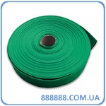  Agro-Flat Green 1" 50  WAF3B100050 Bradas