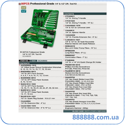    80. GCAI8002 TopTul, 