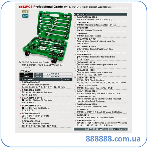    82  GCAI8201 Toptul