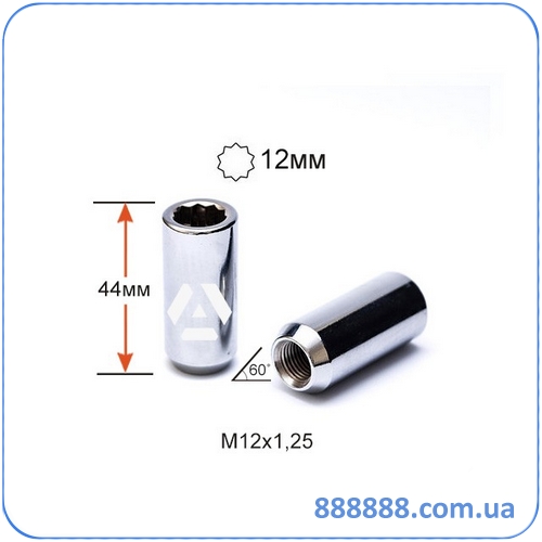   A210544(2044) DST20B44 Cr M12X1,25X44    10    20 