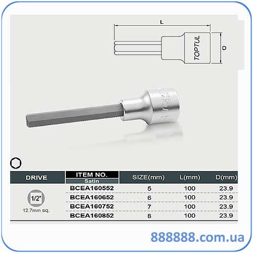    HEX 5 mm  100mm 1/2