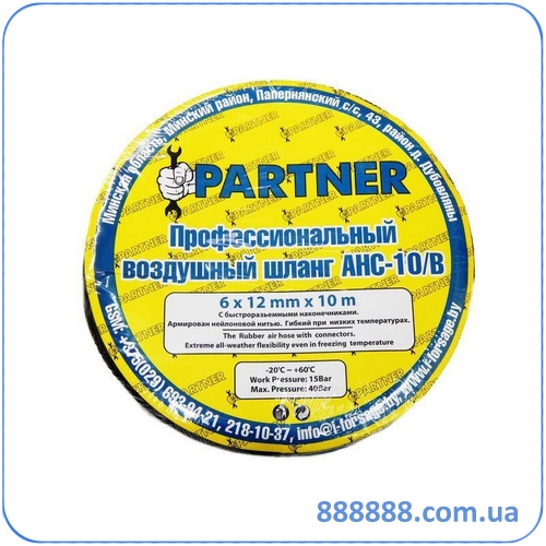       10  17   15  PA-AHC-10/L Partner