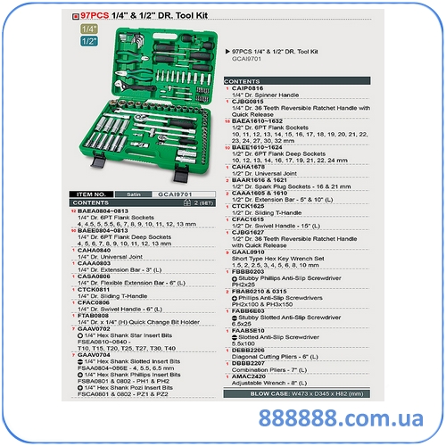    97. GCAI9701 TOPTUL