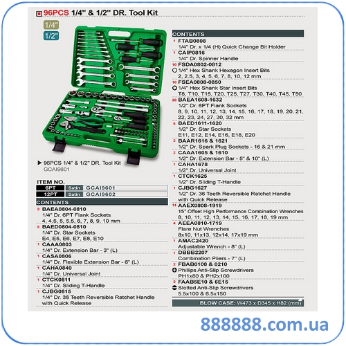    96. GCAI9601 TOPTUL