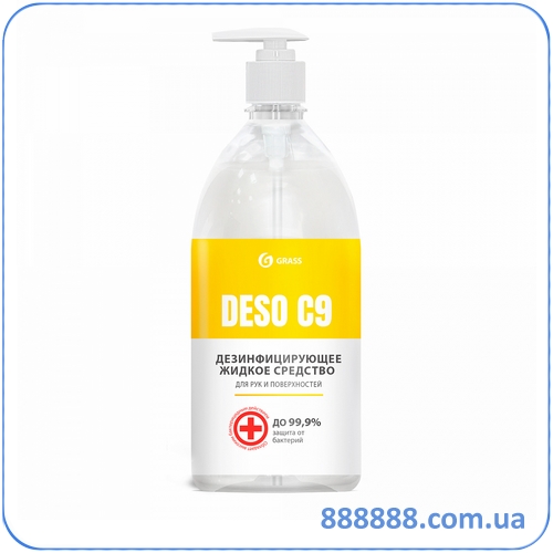       DESO C9 1  550070 Grass