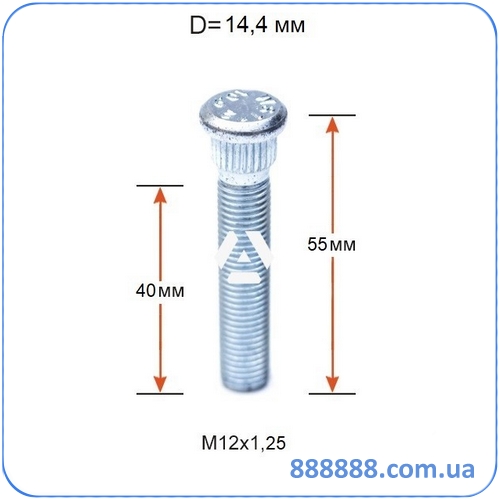   ACRP144B55  14,4  (121.25)  55 