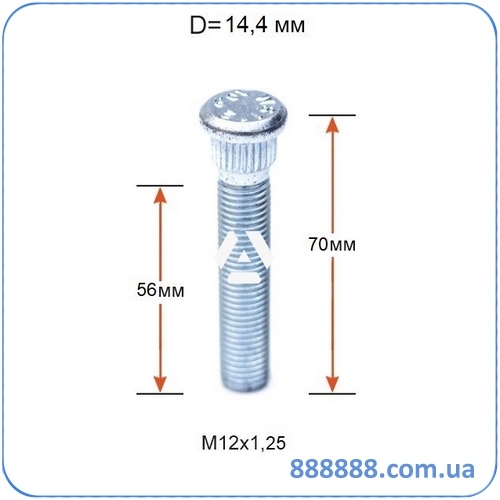   ACRP144B70  14,4  (121.25)  70 