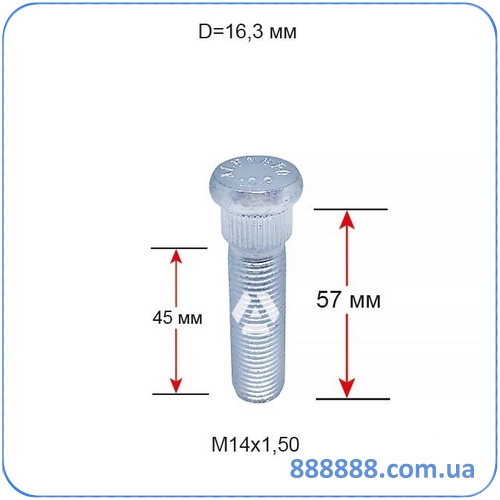   ACRP163D57  16,3  (141.5)  57 