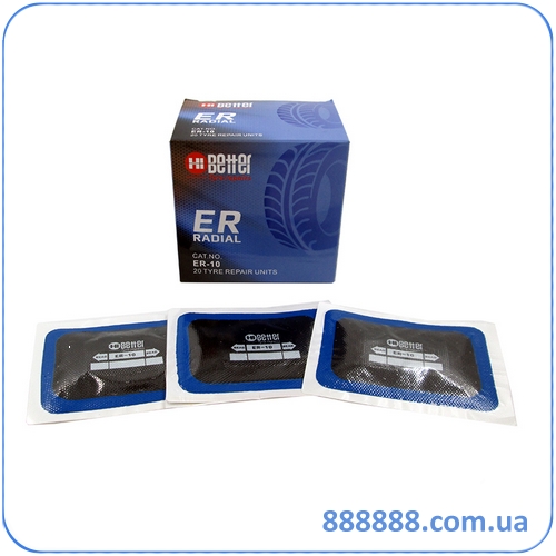   ER-10 5075  1   Hi Better