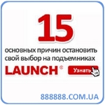 . 15    Launch